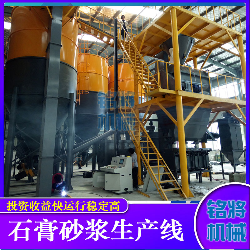 抹灰石膏砂漿和傳統(tǒng)水泥砂漿對比，優(yōu)勢很明顯