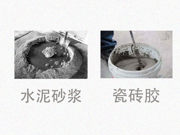對(duì)比才知道差距！瓷磚膠VS水泥砂漿