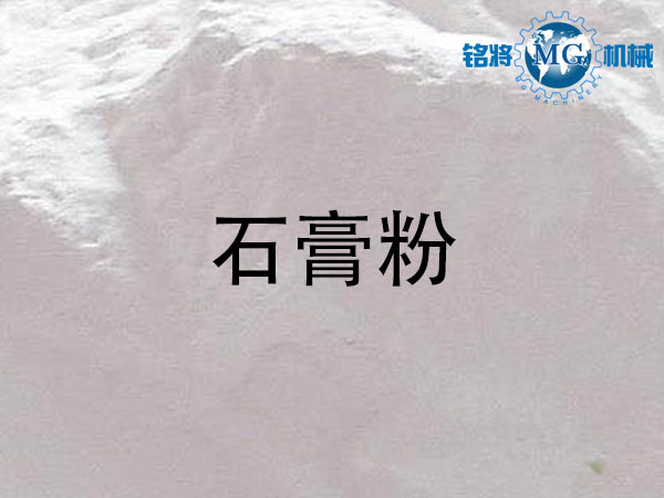 石膏粉和膩?zhàn)臃蹍^(qū)別，石膏粉和膩?zhàn)臃坭b別方法