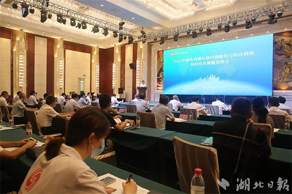 湖北懸賞千萬面向全國廣發(fā)“英雄帖”破解磷石膏綜合利用技術(shù)難題！